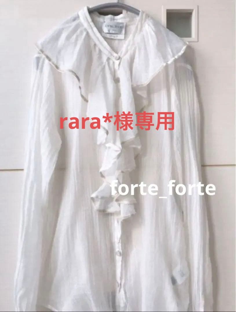 rara*　forte_forteブラウス 、theoryコート
