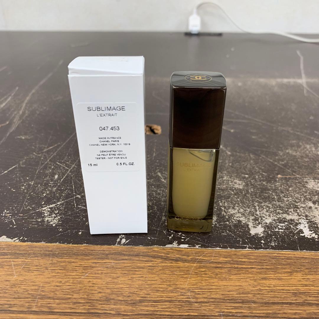 サブリマージュ レクストレ ドゥ ユイル トリートメント美容液 15ml