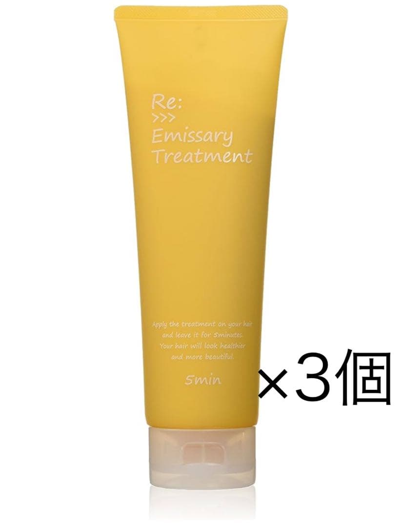 ★3個セット★アジュバン ADJUVANT リ：エミサリートリートメント250g