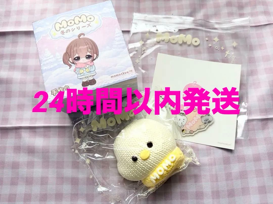 MoMoスクイーズ 冬のシリーズ - メルカリ