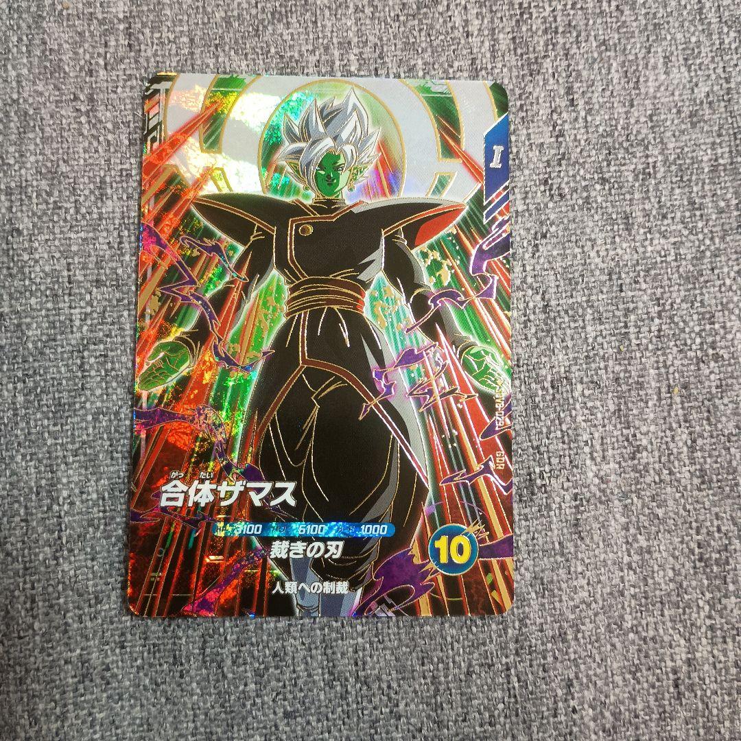 ドラゴンボールスーパーダイバーズ SDV8-029 GDR 合体ザマス - メルカリ