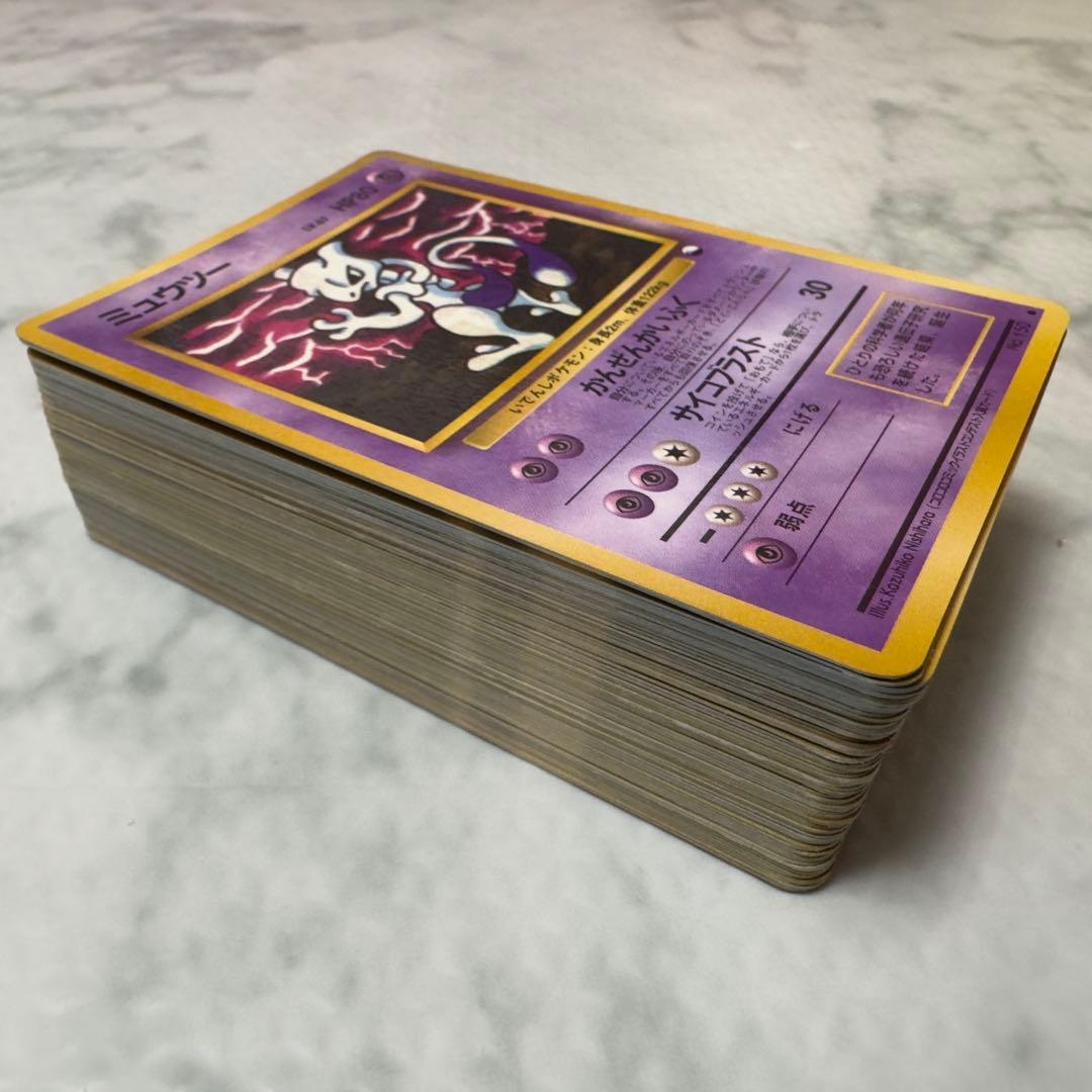 被りなし】ポケモンカード 旧裏 拡張シート 70枚 まとめ売り - メルカリ