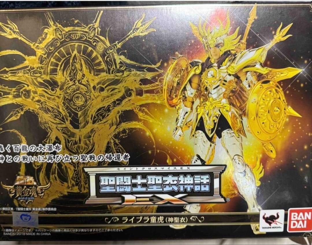 聖闘士聖衣神話ＥＸ　ライブラ童虎（神聖衣）