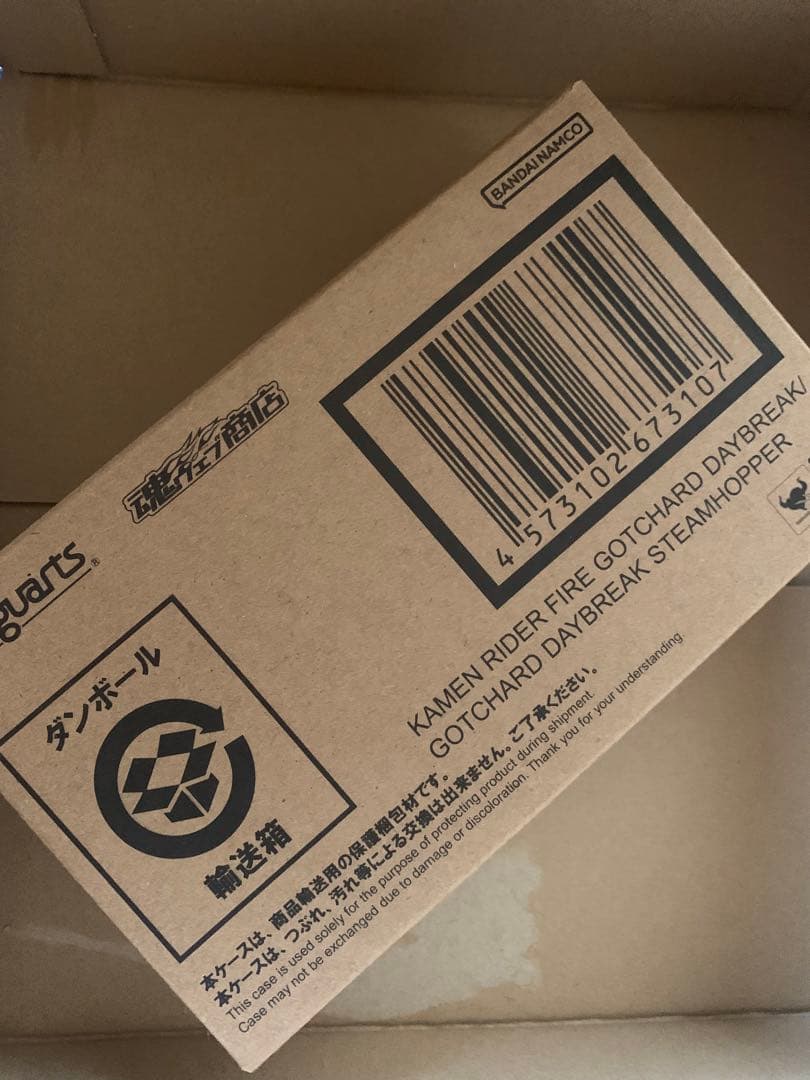 s.h.figuarts 仮面ライダーファイヤーガッチャードデイブレイク