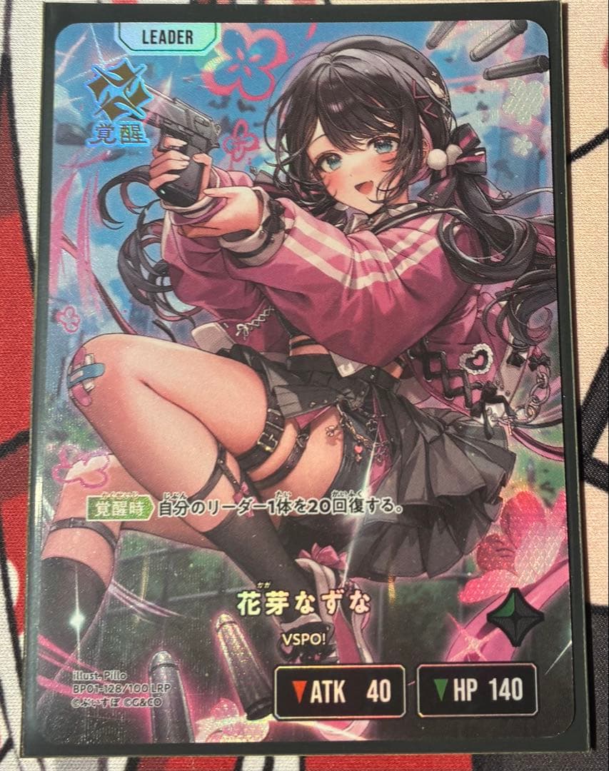 XrossStars クロススターズ 花芽なずな LRP