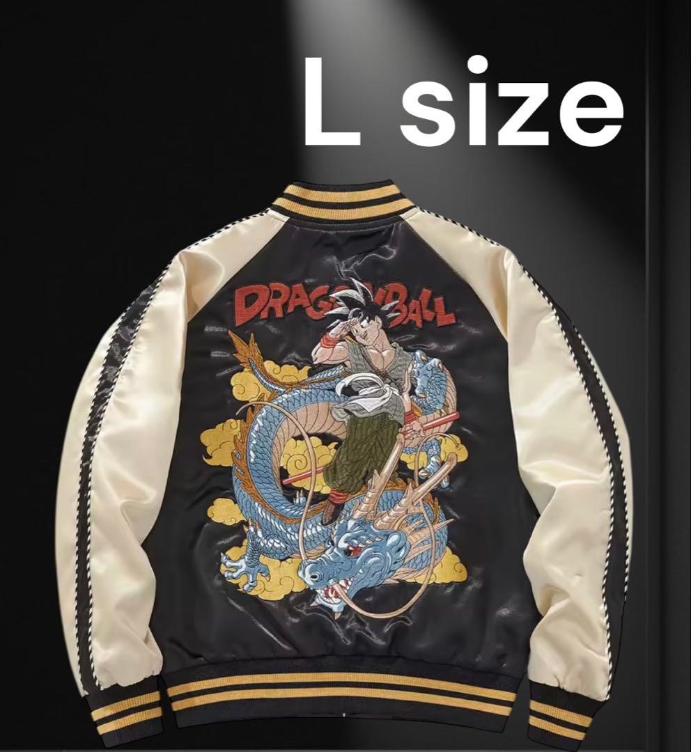 【初売り価格】スカジャン　ドラゴンボール　刺繍　ブルゾン アウター　孫悟空