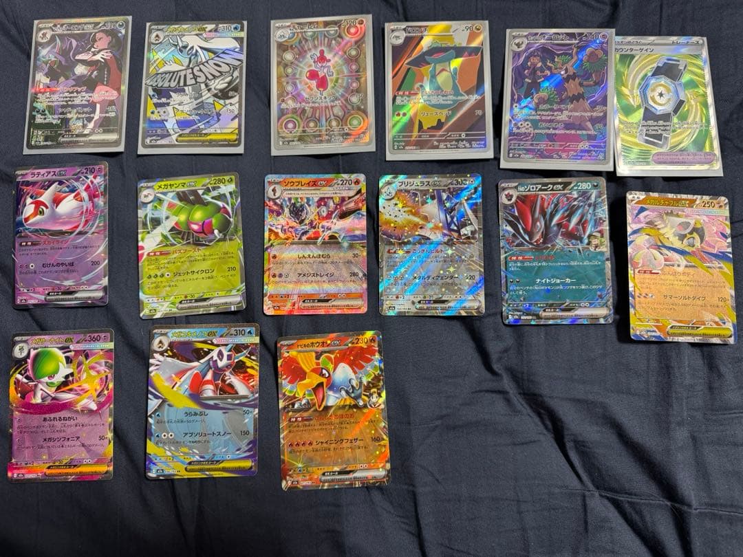 【SAR入り】最新！メガドリーム　ポケモンカードセット Pokémon cards] The new SAR is awesome! All the cards released for