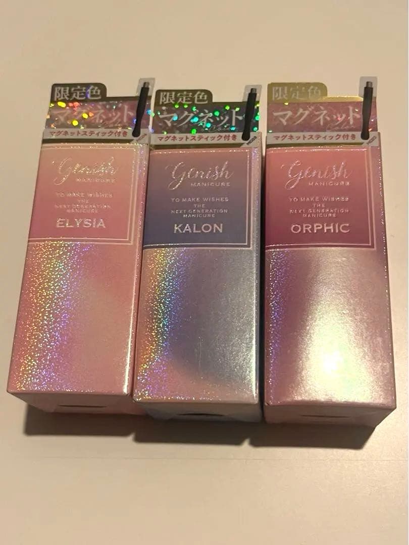 ミ*ュ様 Genish ネイルカラー ３色セット Elysia Kalon Or