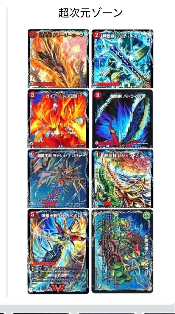 cs入賞構築 シータモルトversus デッキ 3重スリーブ - メルカリ