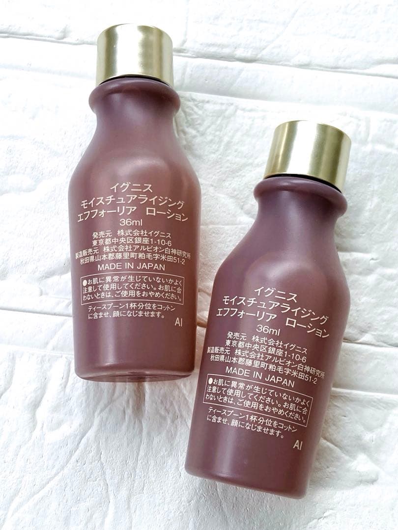 イグニス モイスチュアライジング エフフォーリア ローション - メルカリ