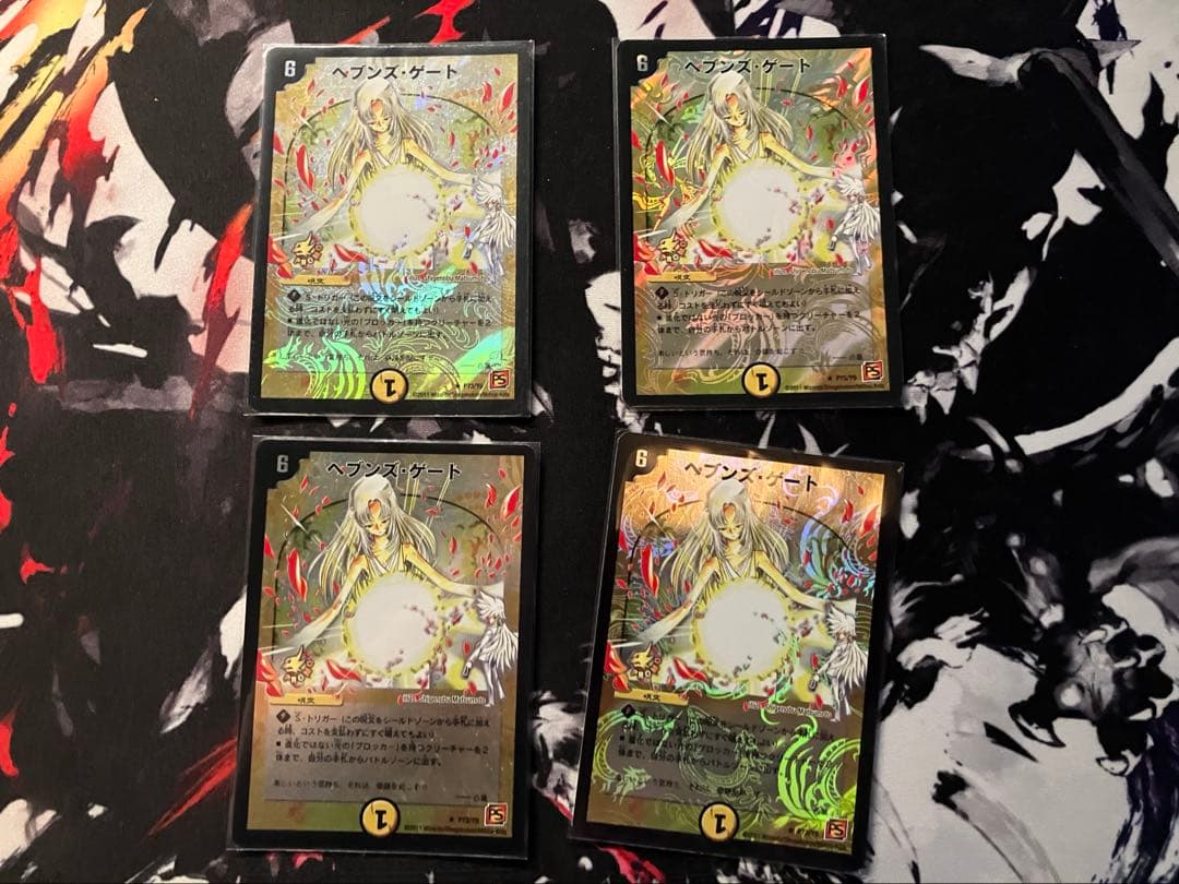 デュエマ　ヘブンズゲート　プロモ 20thレア】ヘブンズ・ゲート[DM_RP-20_19A] - マスターズスクウェア通販