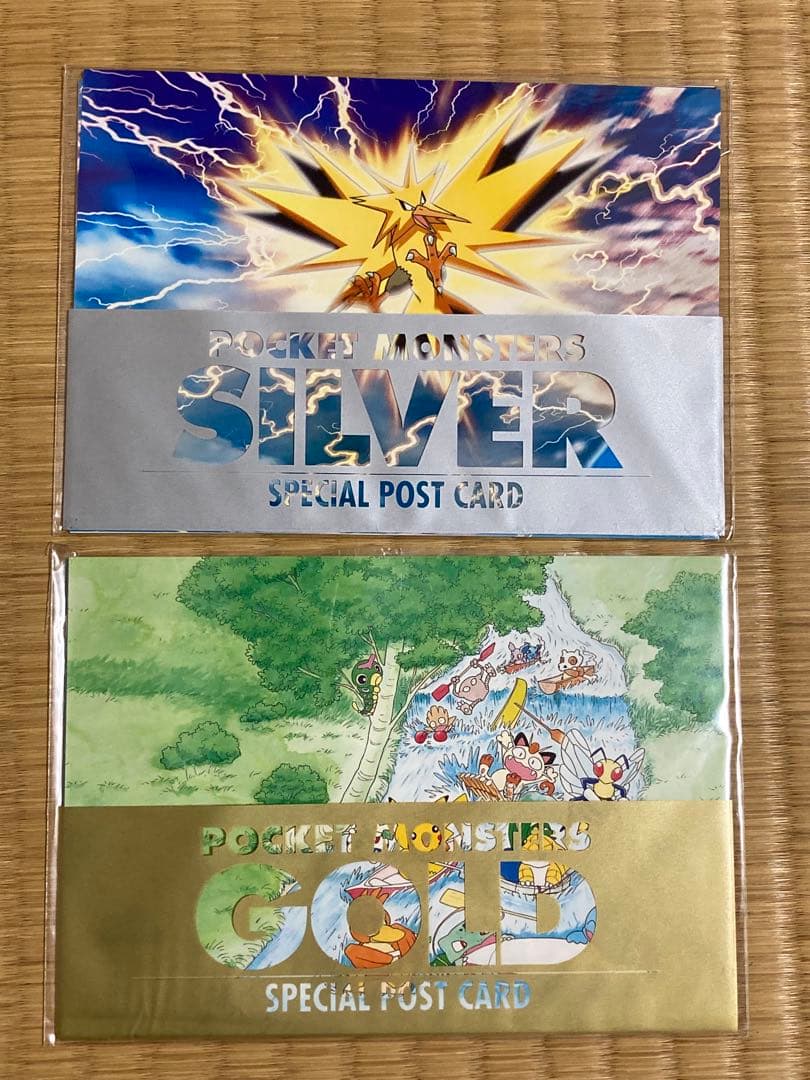 ポケモン ゴールド・シルバー スペシャルポストカード 非売品 - メルカリ