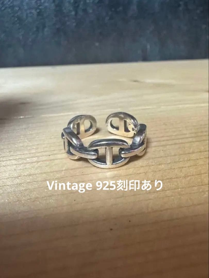 Vintage シェーヌダンクル　リング　指輪Silver925