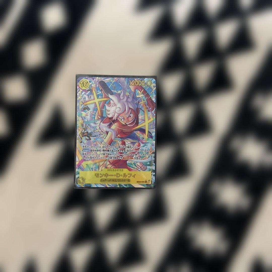 EB04-061モンキー・D・ルフィ SEC パラレル - メルカリ