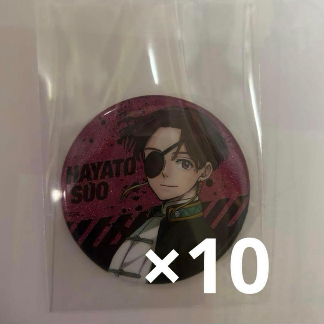 WIND BREAKER ウィンブレ展 蘇枋隼飛 缶バッジ 原作 原画 10点