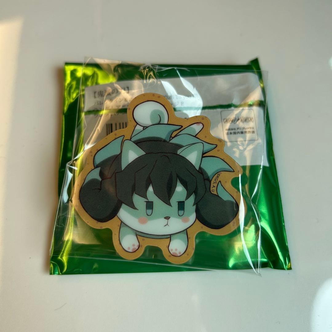 鬼滅の刃 バレンタイン アニマルクッキーバッジ 時透無一郎 - メルカリ