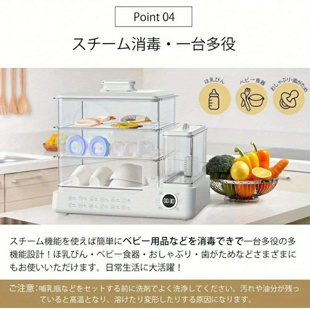 電気スチーム蒸し器 24L 多機能均一加熱 タイマー付 1.5L 独立水タンク
