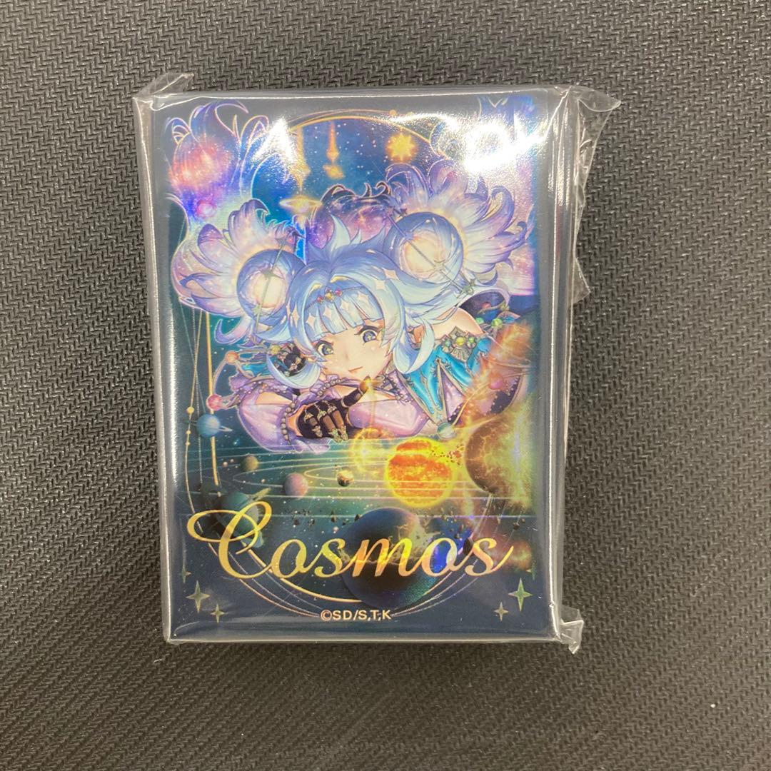 コスモス姫のお戯れ スリーブ - メルカリ