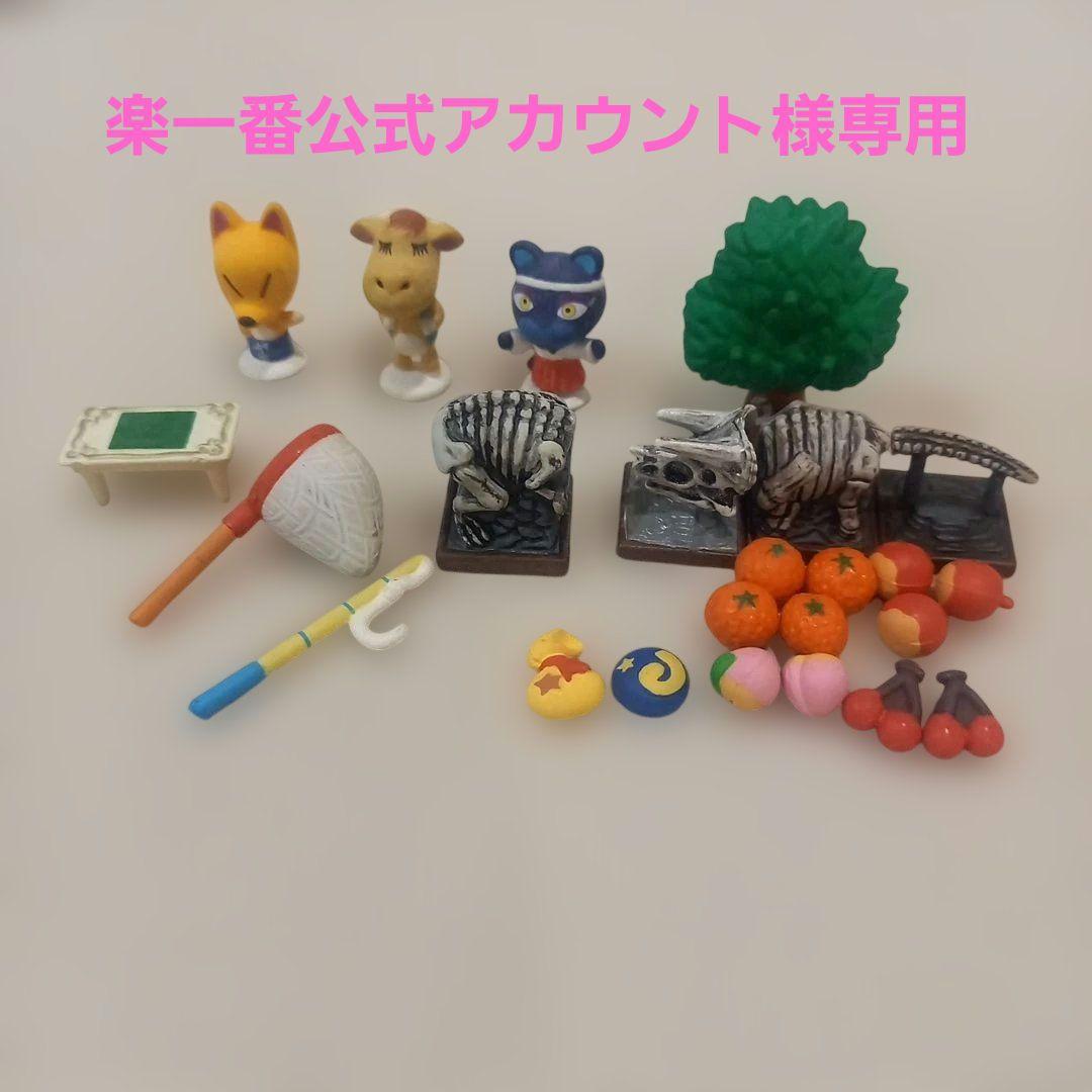 楽一番公式アカウント 楽一番公式アカウント07様専用ページ - メルカリ