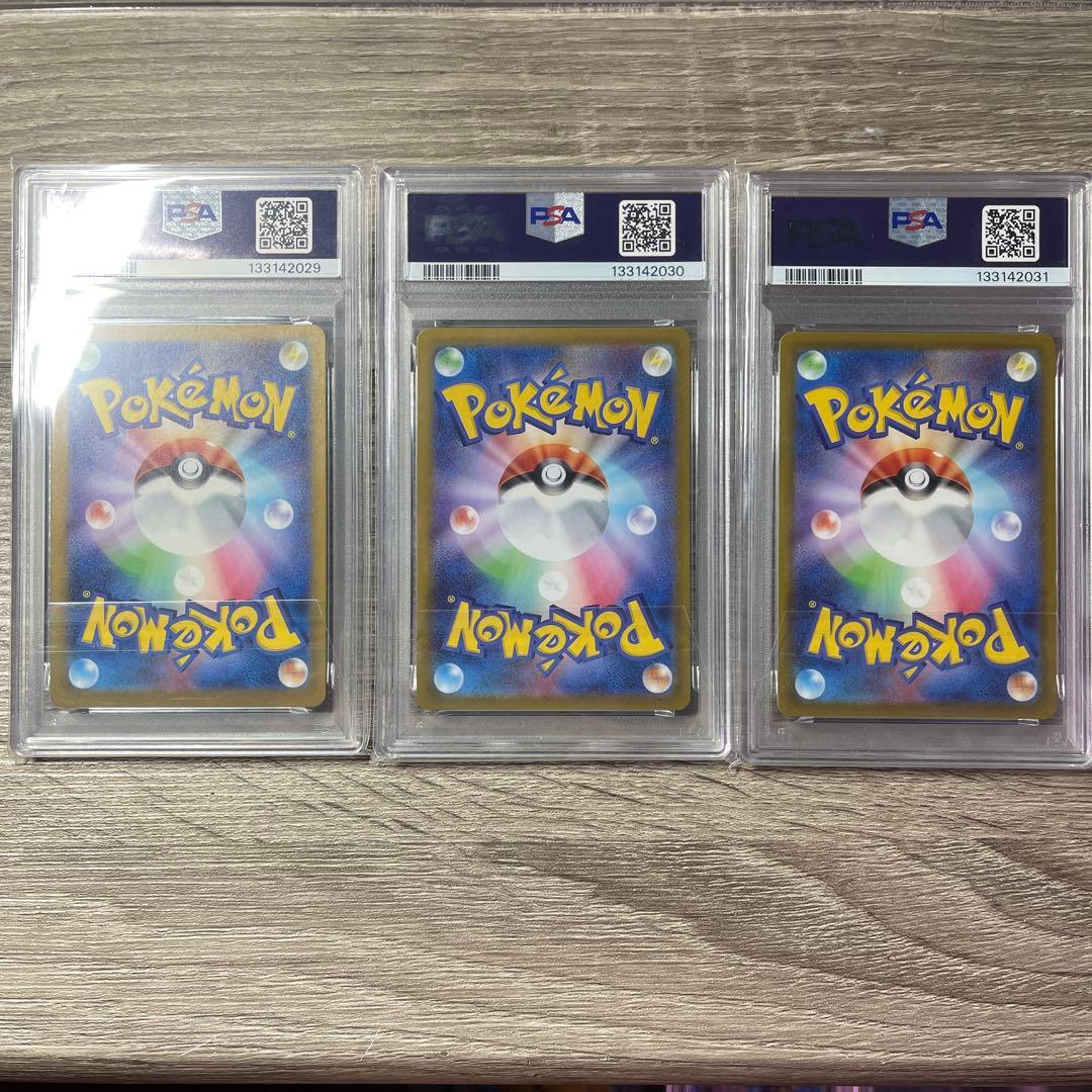 PSA10進化ライン三連番ゴース ゴースト ゲンガー AR+デッキ+CHR