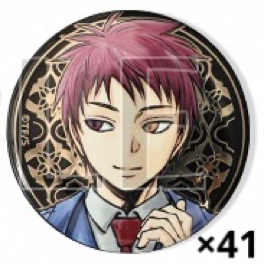 黒子のバスケ展 黒バス展 アルティメタル缶バッジ 赤司征十郎 - メルカリ