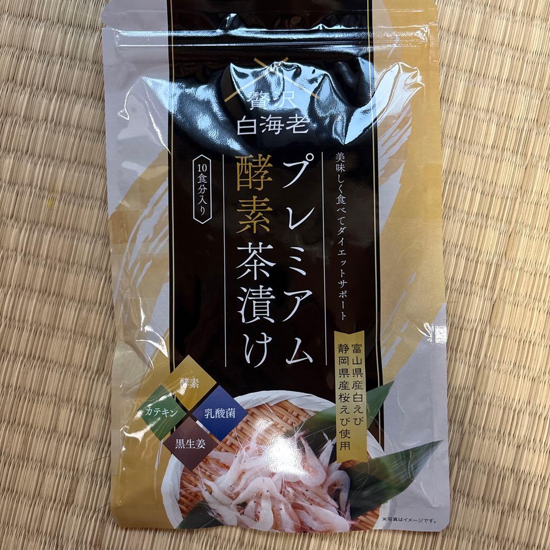 プレミアム酵素茶漬け 50g - メルカリ