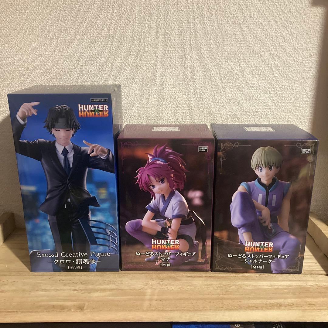 プライズ HUNTER × HUNTER 幻影旅団フィギュアセット - メルカリ