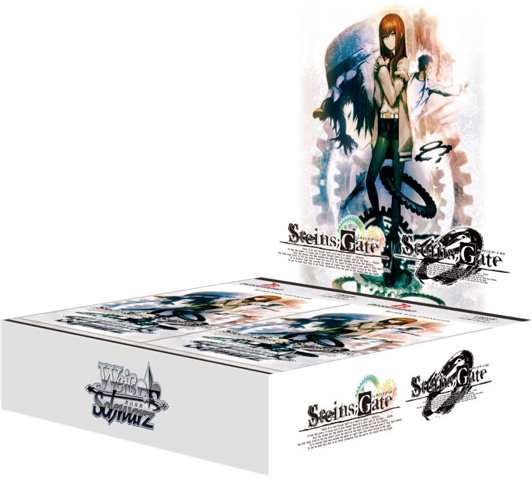 ヴァイス STEINS;GATE 中国版 簡体中文 1カートン