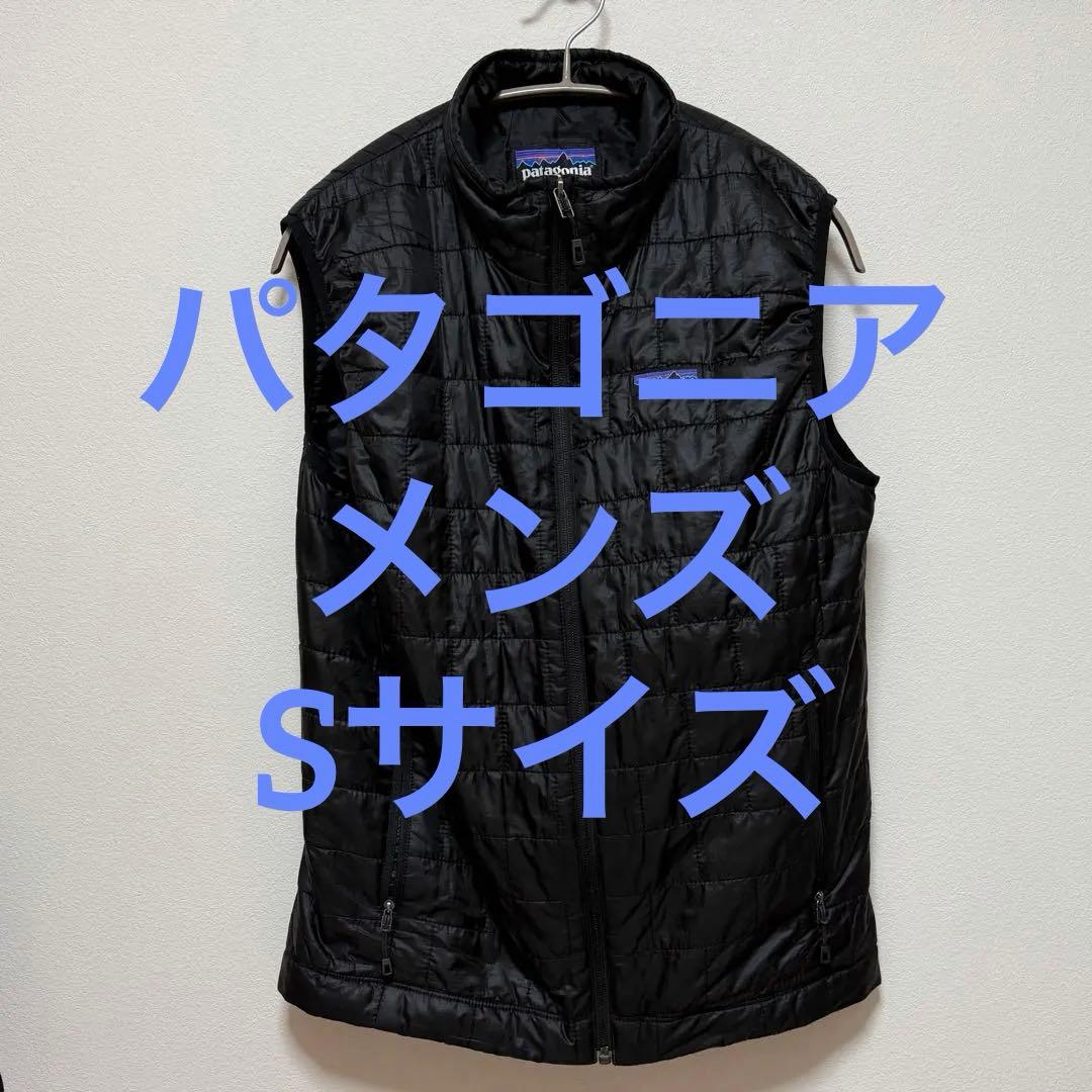 美品 patagonia パタゴニア ナノパフベスト ブラック - メルカリ