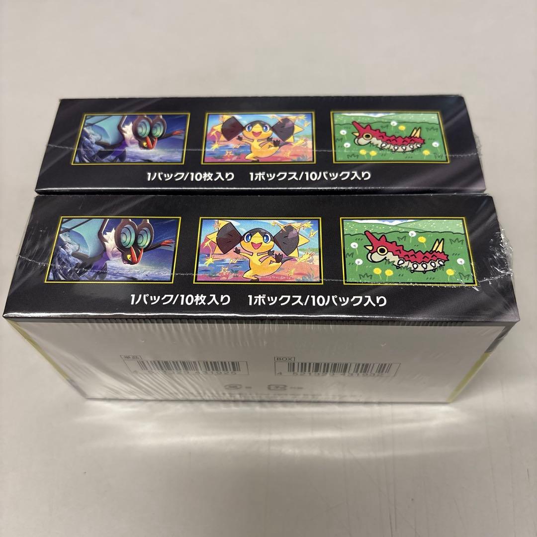 ポケモンカード メガドリームEX シュリンクつき 2BOX - メルカリ