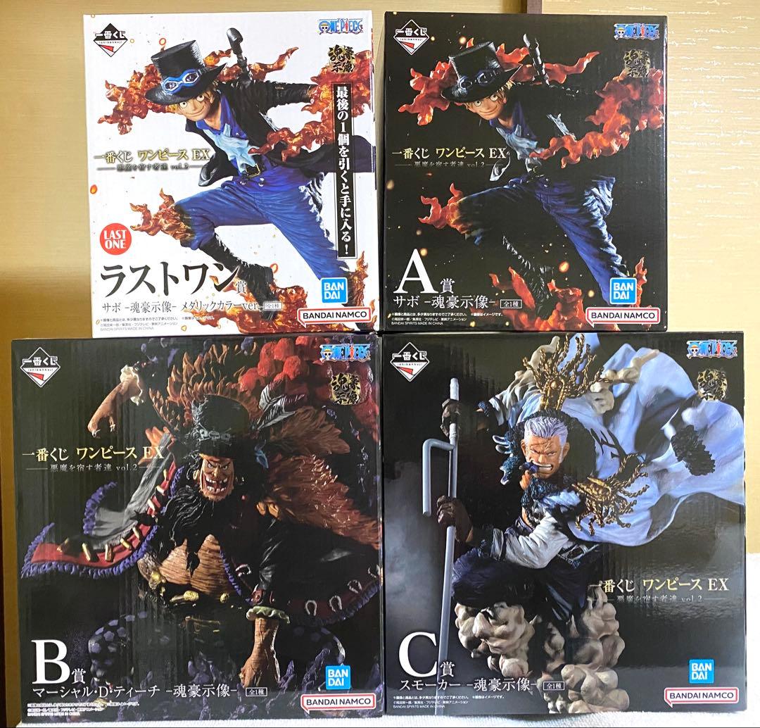 ワンピース 一番くじ EX 魂豪示像 ラストワン サボ ティーチ スモーカー