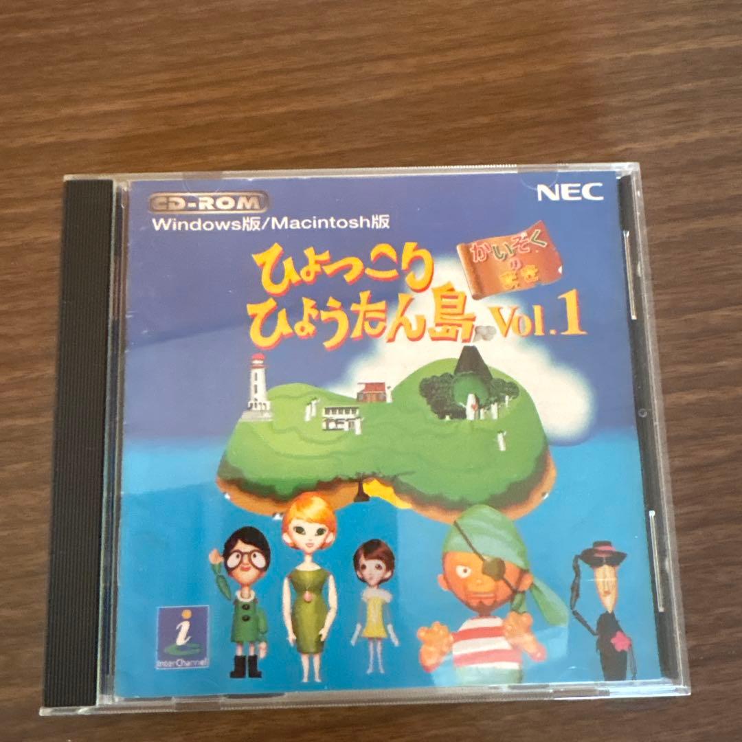 ひょっこりひょうたん島 Vol.1 - メルカリ