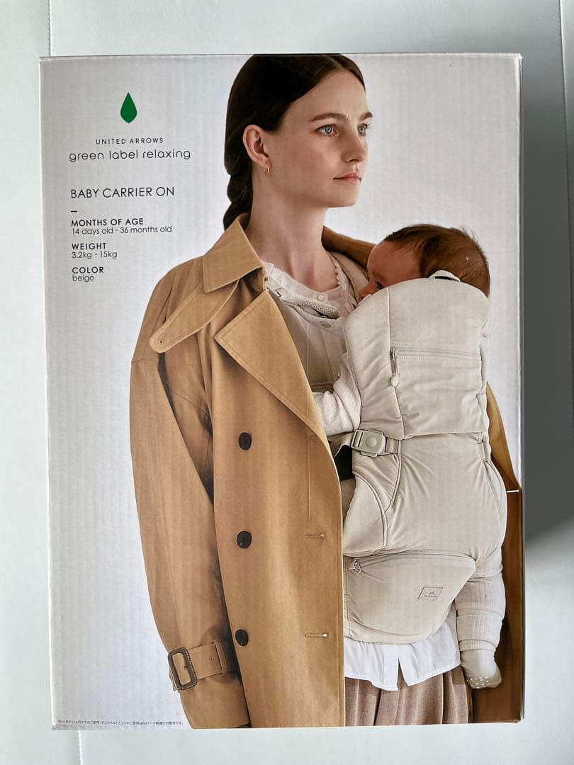 【UNITED ARROWS 】BABY CARRIER ON アイボリー