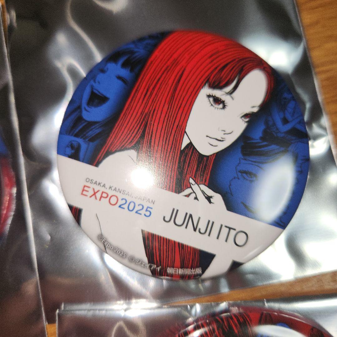 入手困難 大阪関西万博 会場限定 伊藤潤二 缶バッジ 5種コンプリート