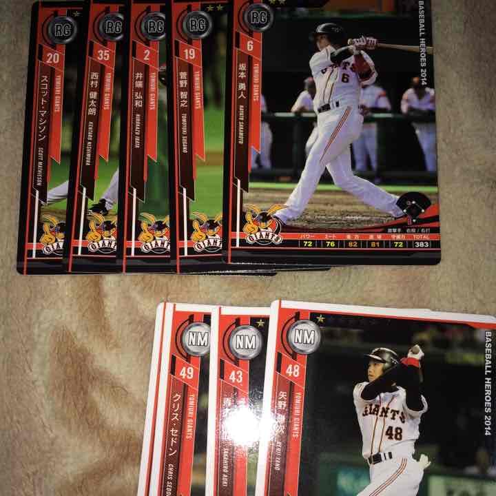 BBH 2014 vol.1 巨人