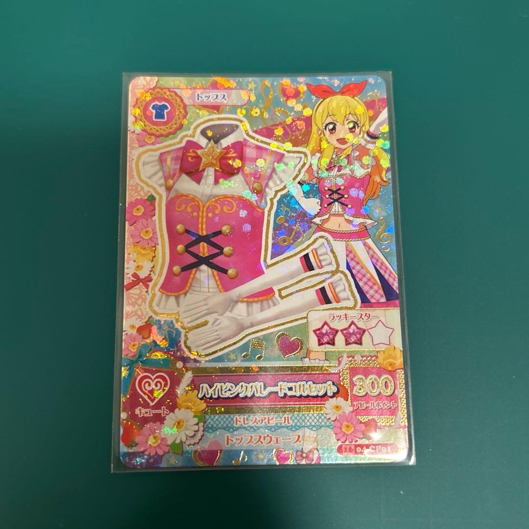 【美品】アイカツ ハイピンクパレードコルセット アニメ柄 星宮いちご