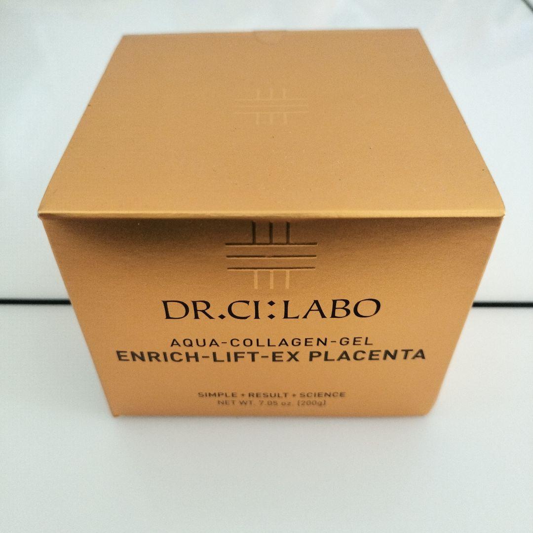 ドクターシーラボ エンリッチアクアコラーゲン プラセンタクリーム200ｇ