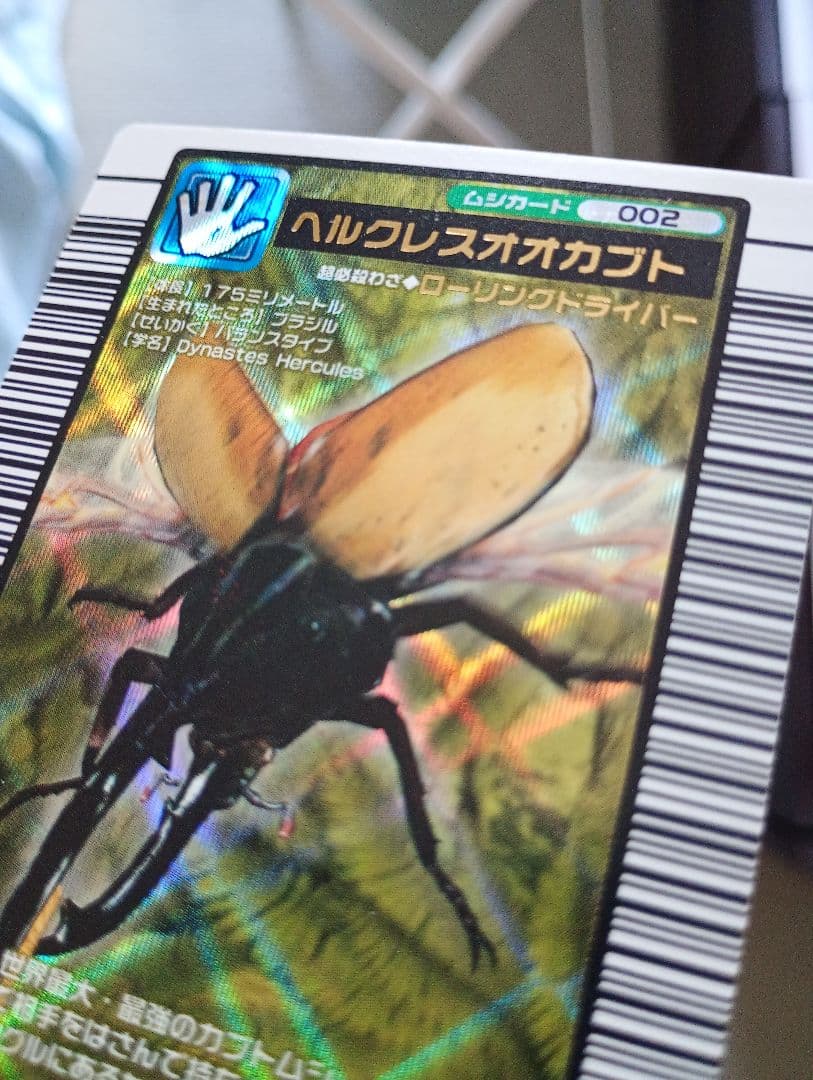 15まで限定出品！2004ムシキング美品まとめ売り