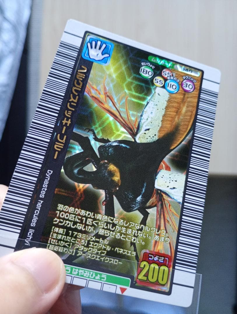 15まで限定出品！2004ムシキング美品まとめ売り