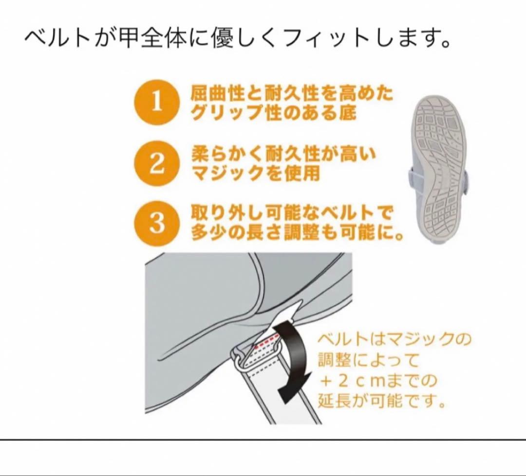 新品未使用あゆみcare shoesブラック4L(26～26.5cm)