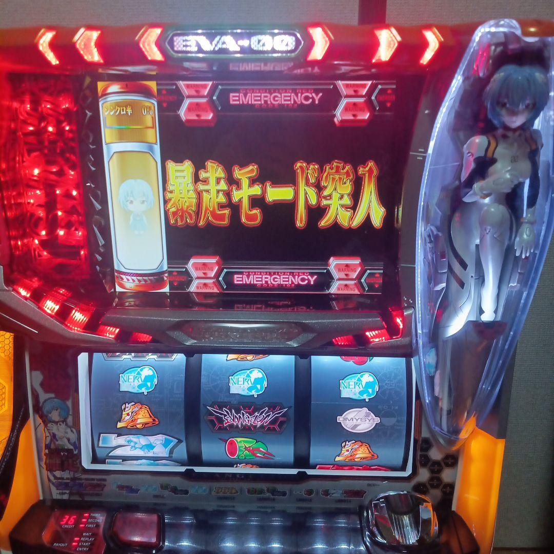 パチスロ実機.エヴァンゲリオン真実の翼【自宅まで発送】 - メルカリ