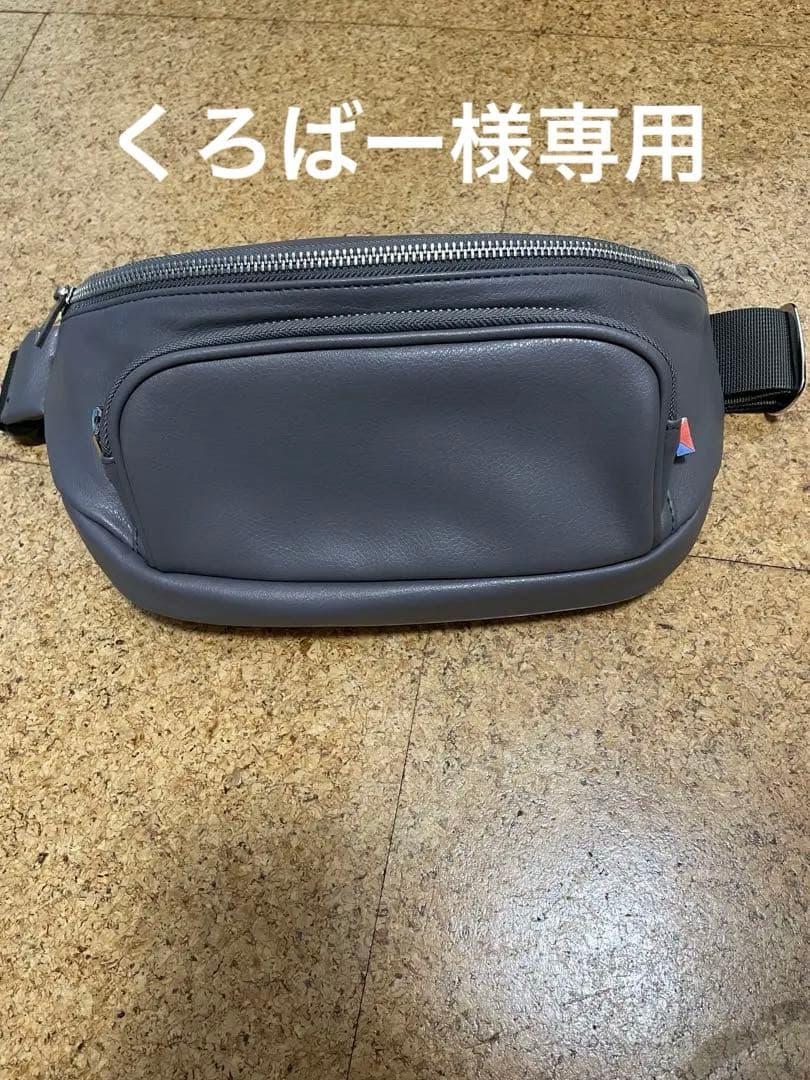 kibou bag マザーズバッグ