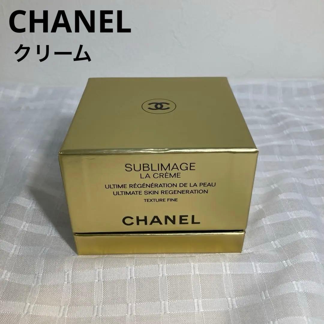 シャネル　サブリマージュ　ラ　クレーム　フィン　N エモリエントクリーム