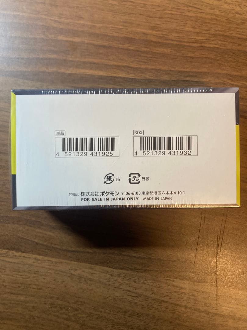 ポケモンカードゲーム　ハイクラスパック　メガドリームex 186.36g