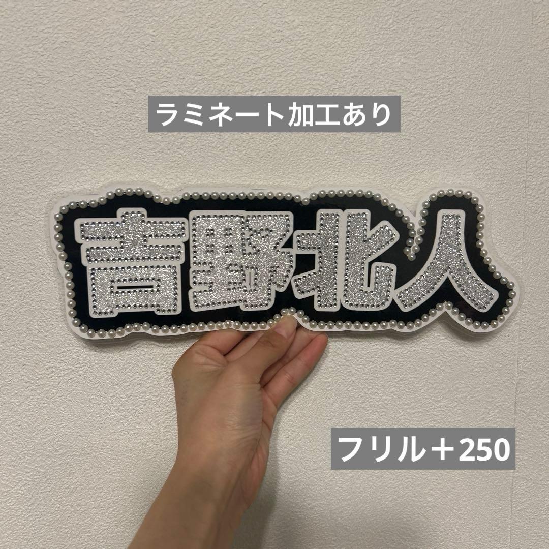 THE RAMPAGE 吉野北斗 ネームボード LDH - メルカリ