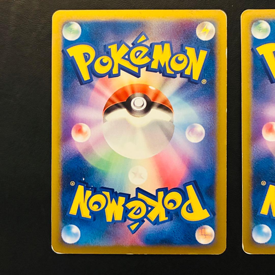 ギザみみピチューM アルセウス超克の時空へ 010/022 011/022 011/022