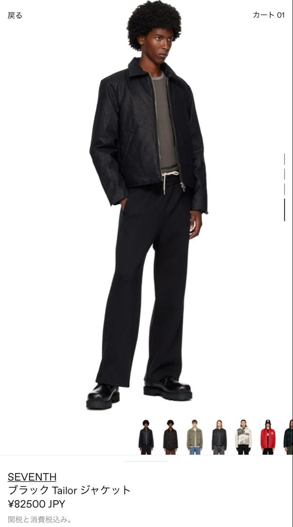 seventh tailor coat jacket Mサイズ 寒冷地仕様 防寒コート M4007 上 ネイビー| 作業服・作業着