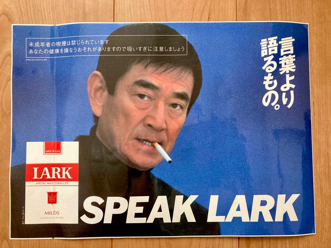 高倉健 赤LARKステッカー - メルカリ