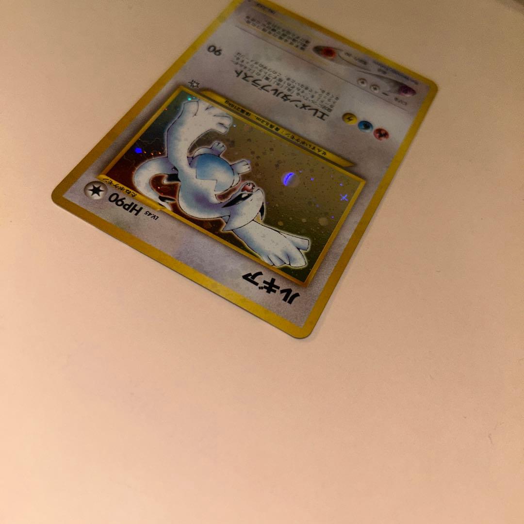 美品 【旧裏】ルギア エレメンタルブラスト うずまきホロ ポケモン