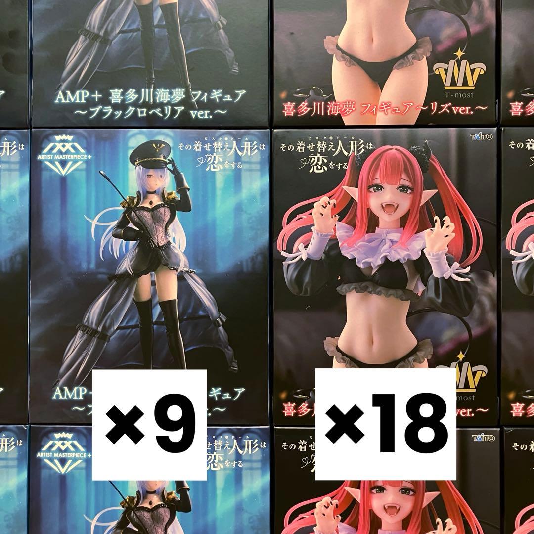 【27個セット】着せ恋　喜多川海夢　フィギュア
